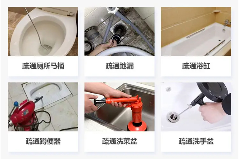 莘县下水道疏通电话【管道疏通】24h专业上门服务